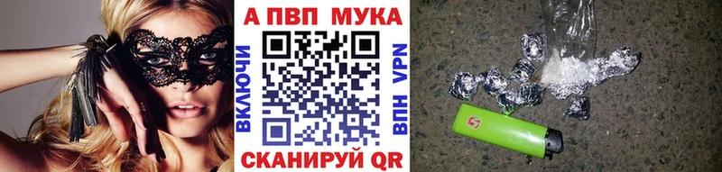 Наркошоп купить ГАШ  Кокаин  A-PVP  МАРИХУАНА  Мефедрон  Вилючинск