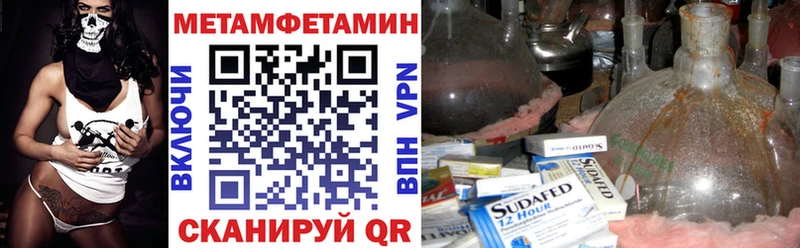 АМФЕТАМИН VHQ  Купить где  Вилючинск 