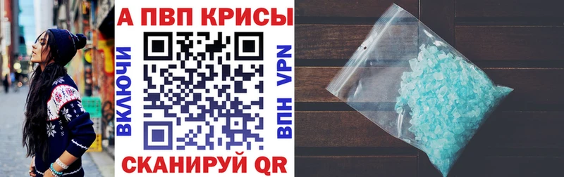 А ПВП мука  Купить где  Вилючинск 
