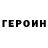 КЕТАМИН VHQ Natalya Trunoff