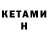 Amphetamine 97% Vetal HDM