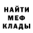 Амфетамин Premium Tiya YummY