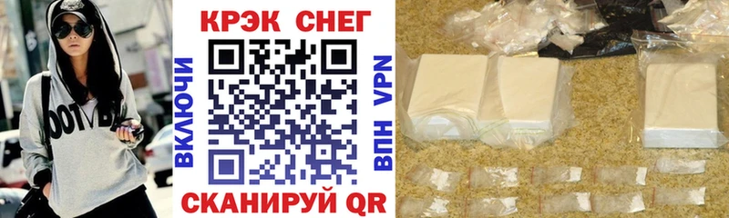 Cocaine Эквадор  Купить закладки  Вилючинск 