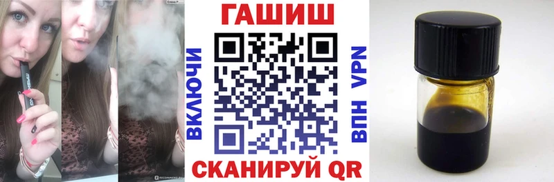 Купить где  Вилючинск  ГАШИШ Изолятор 