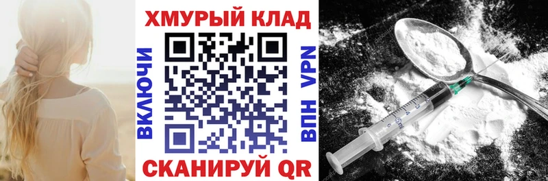 Купить закладки  Вилючинск  ГЕРОИН Афган 