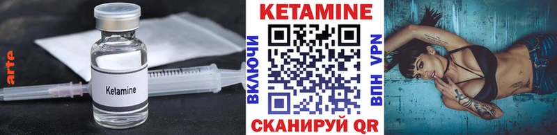 Купить закладки  Вилючинск  Кетамин ketamine 