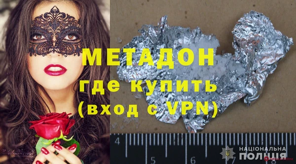 каннабис Иннополис