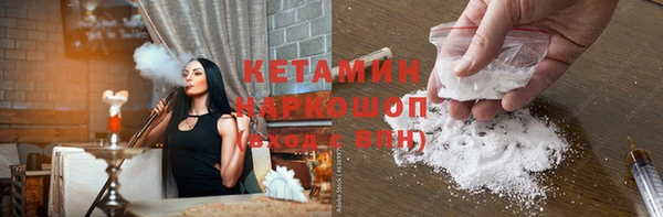 каннабис Иннополис