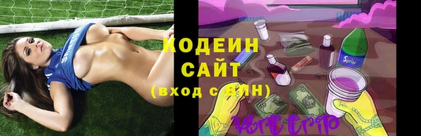 мет Каменск-Шахтинский