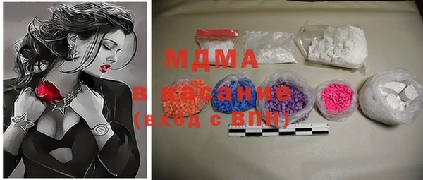 MDMA Premium VHQ Инсар
