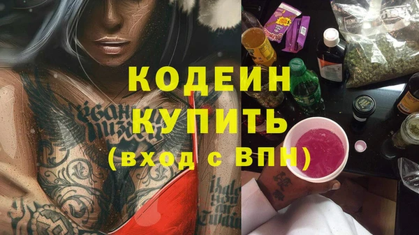 каннабис Иннополис