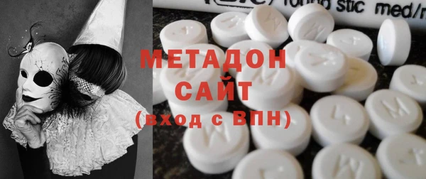 MDMA Premium VHQ Инсар