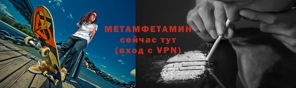 круглые Каменногорск