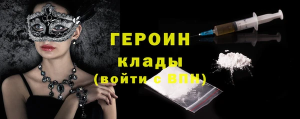 MDMA Premium VHQ Инсар