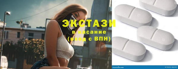 мдма Инта