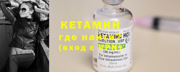 MDMA Premium VHQ Инсар