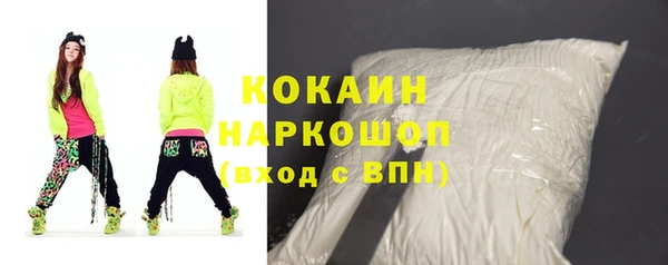 каннабис Иннополис