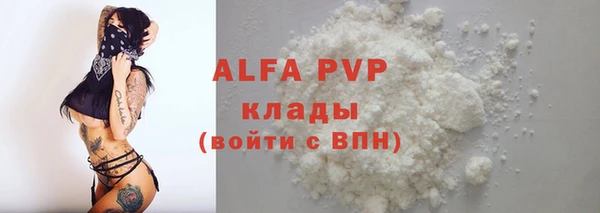 MDMA Premium VHQ Инсар