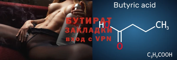 каннабис Каменка