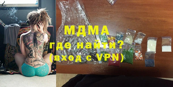 MDMA Premium VHQ Инсар