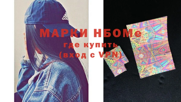 мдма Инта