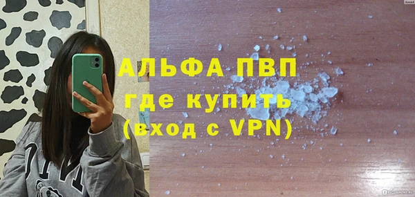 MDMA Premium VHQ Инсар