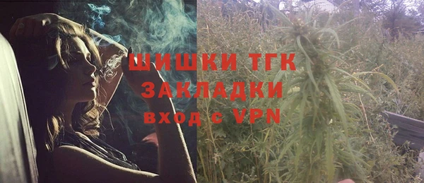 каннабис Иннополис