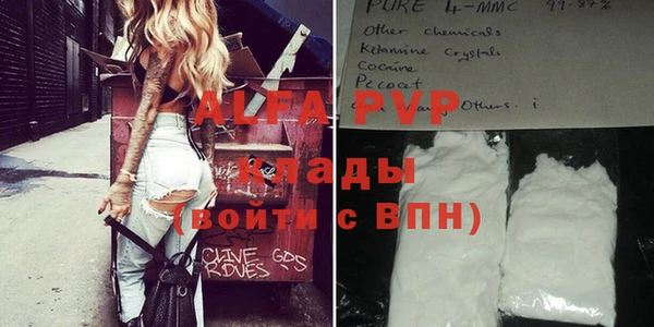 MDMA Premium VHQ Инсар