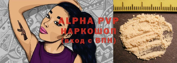 каннабис Каменка