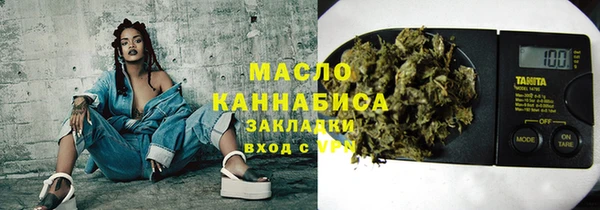 MDMA Premium VHQ Инсар