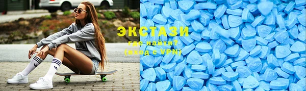 MDMA Premium VHQ Инсар