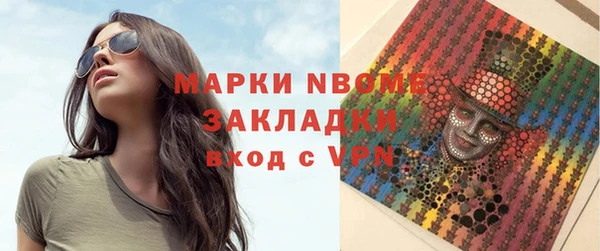 мет Каменск-Шахтинский