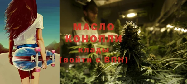 каннабис Иннополис