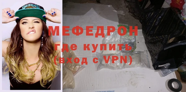мдма Инта