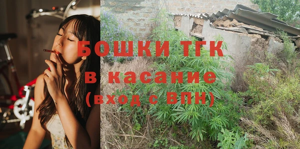 MDMA Premium VHQ Инсар