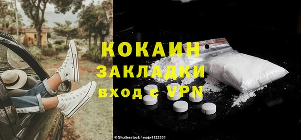круглые Каменногорск