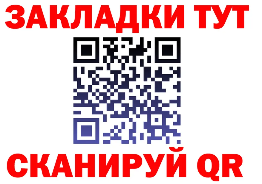 МЯУ-МЯУ 4 MMC ТОР даркнет блэк спрут Вилючинск