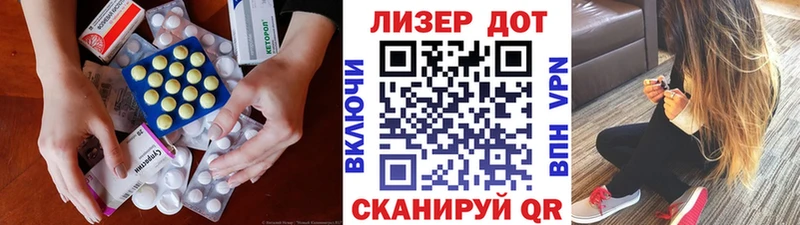 Купить закладки  Вилючинск  Лсд 25 экстази ecstasy 