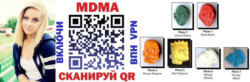 MDMA crystal  Купить где  Вилючинск 