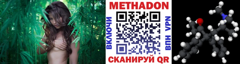 Купить где  Вилючинск  Метадон мёд 