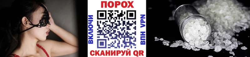 МЕТАМФЕТАМИН кристалл Купить закладки Вилючинск