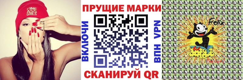 Марки NBOMe 1500мкг  Купить  Вилючинск 