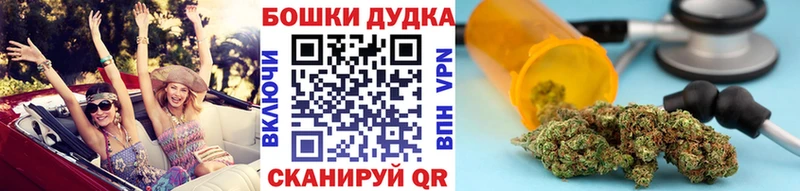 Купить где  Вилючинск  Марихуана планчик 